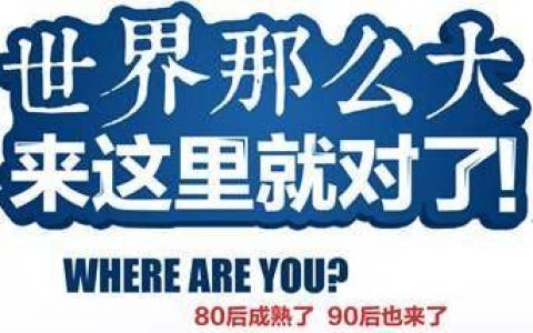 有什么兼职可以在家做：宝妈在家赚钱的十个方法