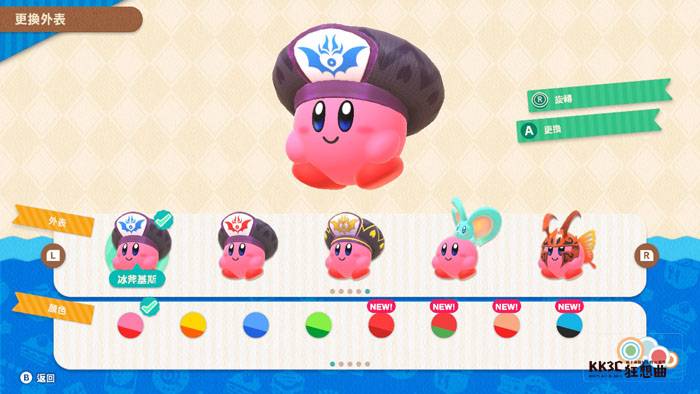 Switch 卡比的美食节 全25外表解锁方式及中文名称、图片分享