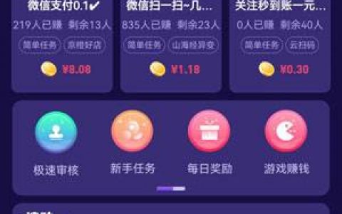 梦单悬赏app赚钱是真的吗(2022年刚推出的悬赏任务赚钱软件)