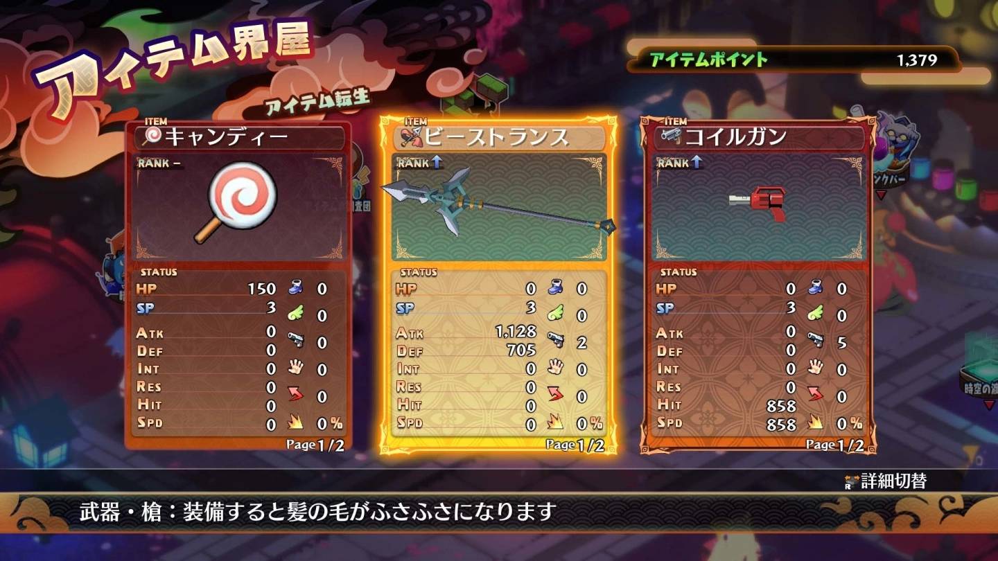 《魔界战记7》全新日式魔界正式公开，超弩级生物&超巨大宝箱即将登场