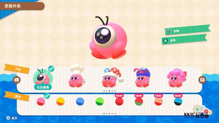 Switch 卡比的美食节 全25外表解锁方式及中文名称、图片分享