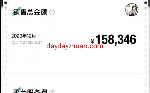 得物球鞋搬砖项目一个月赚5000是真的吗？能不能买教程？