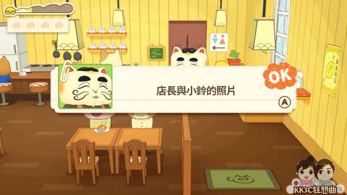 Switch屁屁侦探好玩吗？ -25