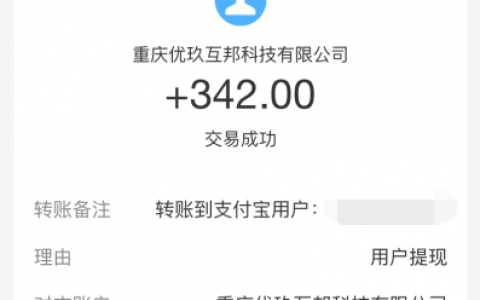 适合16岁的兼职软件（极度适合青春期的你）