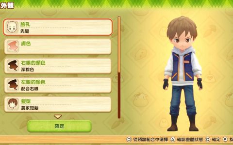 PS4 版《牧场物语 橄榄镇与希望的大地 Special》评测：在牧场生活与交友恋爱之间取得平衡不是件容易事