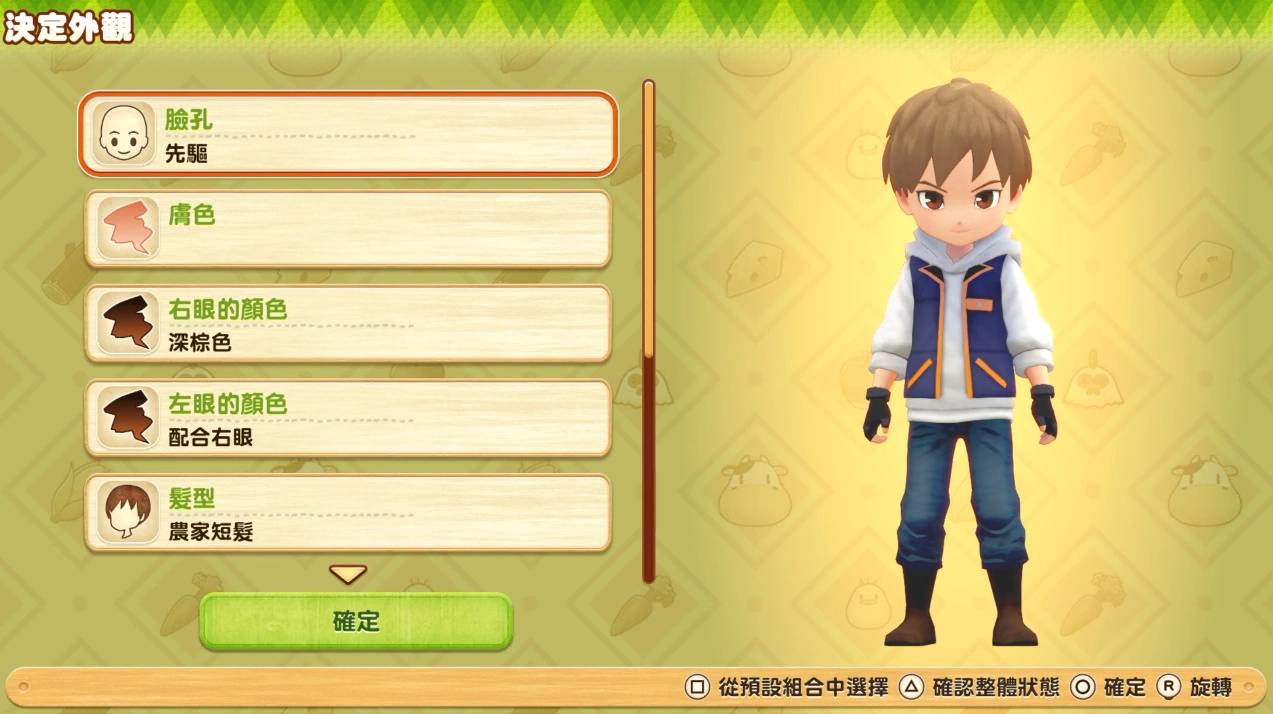 PS4 版《牧场物语 橄榄镇与希望的大地 Special》评测:在牧场生活与交友恋爱之间取得平衡不是件容易事