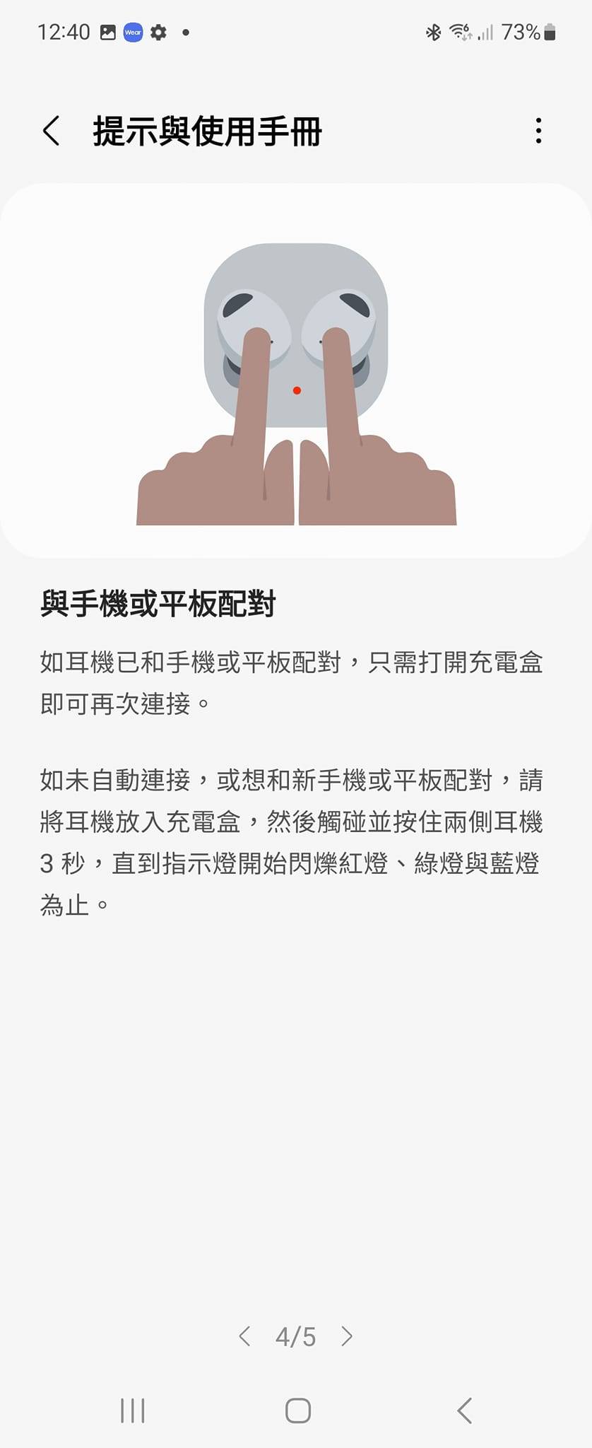 Samsung Galaxy Buds2 Pro 开箱使用分享 给你强劲的低频感动