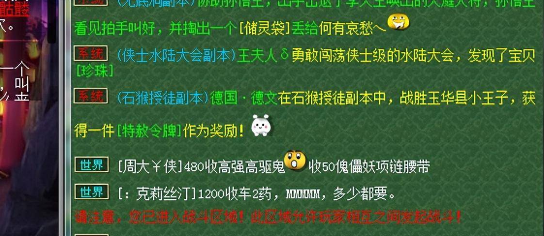 梦幻西游：五开玩家分享小技巧（大神教你少走弯路）