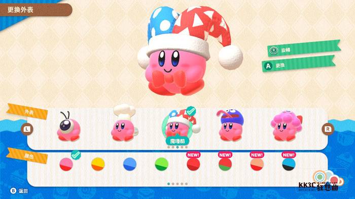 Switch 卡比的美食节 全25外表解锁方式及中文名称、图片分享