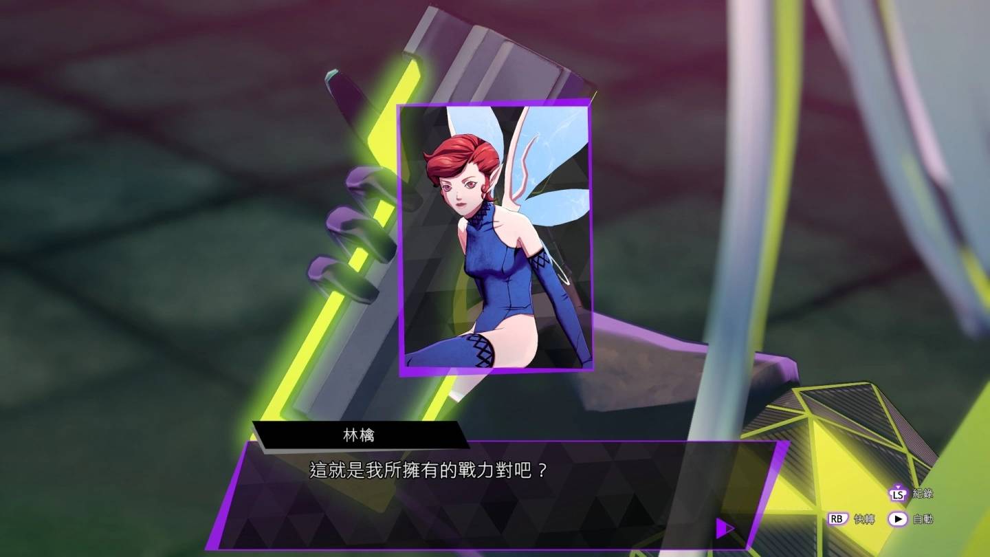 《灵魂黑客 2》深入评测：新手恶魔召唤师奔波在解决案件和拯救世界之间