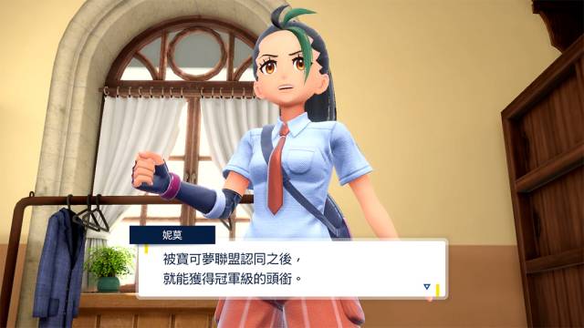 《宝可梦 朱/紫》最新详细情报大公开！ 驾驶神兽化做载具在“帕底亚地区”展开冒险！