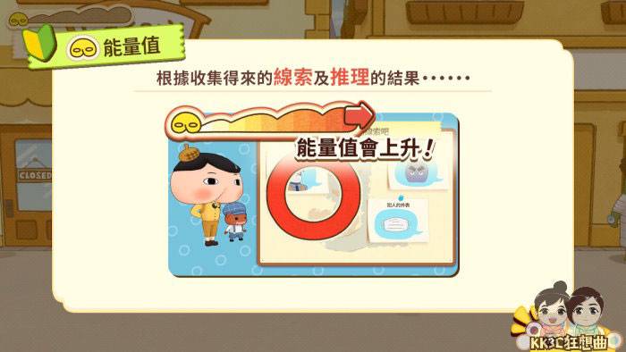 Switch屁屁侦探好玩吗？ -11