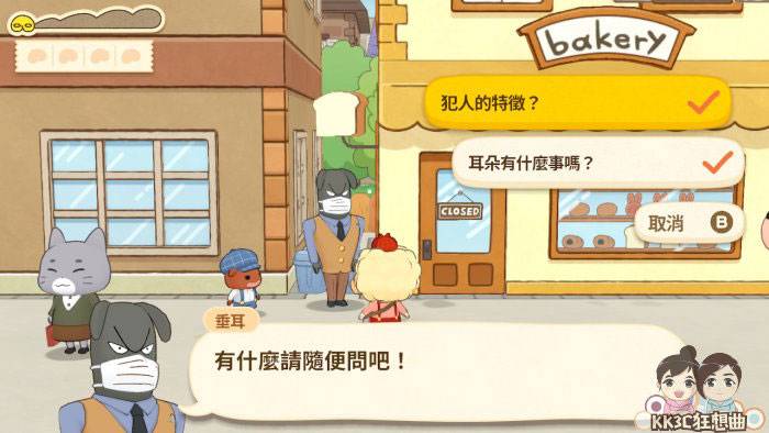 Switch屁屁侦探好玩吗？ -12