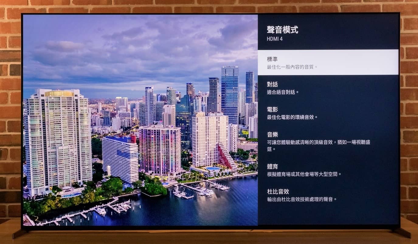 声音模式有标准、对话、电影、音乐、体育以及杜比音效，其中包含强化人声的功能 Voice Zoom 2 可针对视频中的人声加强输出，这对于视频会议、或观看新闻谈话类型节目的帮助绝对不在话下，就算是看电影，也能让演员对白更加清晰，有效凸显人声。
