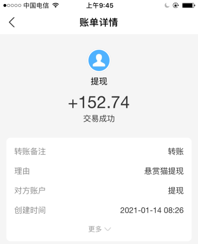 小说抄写员兼职靠谱吗?大家千万不要再上当受骗了
