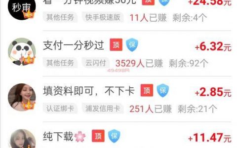 一天挣50到100的兼职有吗?有（附上我一天赚100元以上的兼职）