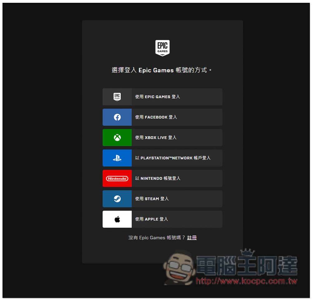 重温几十年前的感动，《DOOM 64》强化版限免取得，终身免费玩