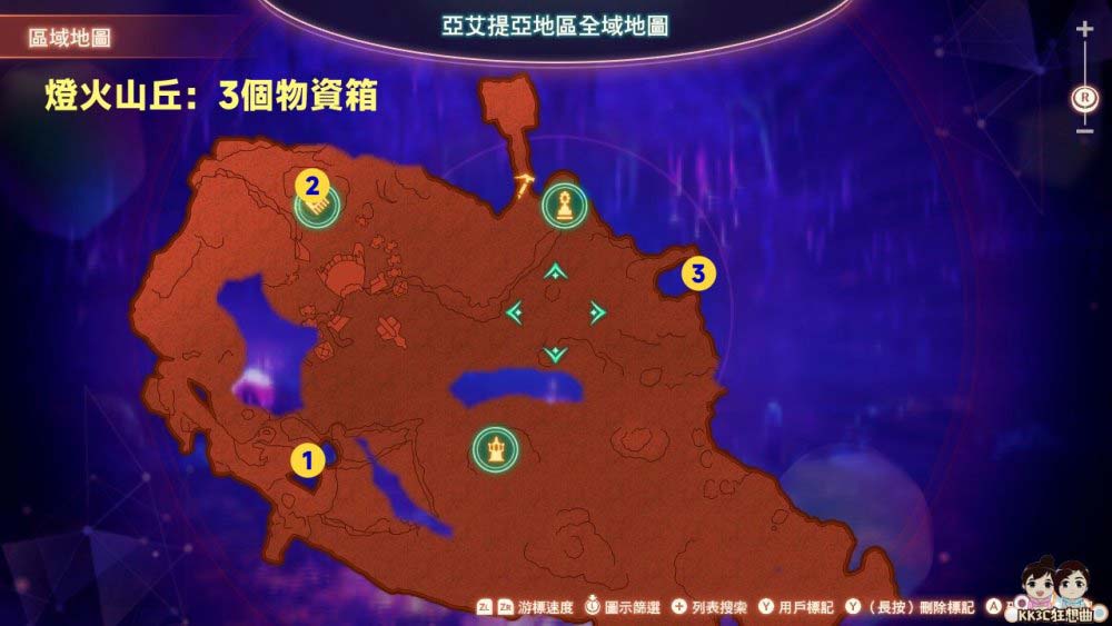 亚艾提亚-灯火山丘物资箱位置-9