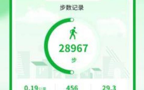 运动有宝赚钱是真的吗？运动有宝一天能挣多少钱。