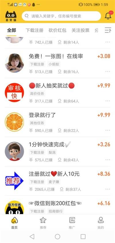 小说抄写员兼职靠谱吗?大家千万不要再上当受骗了