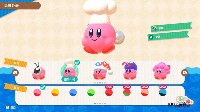 Switch 卡比的美食节 全25外表解锁方式及中文名称、图片分享