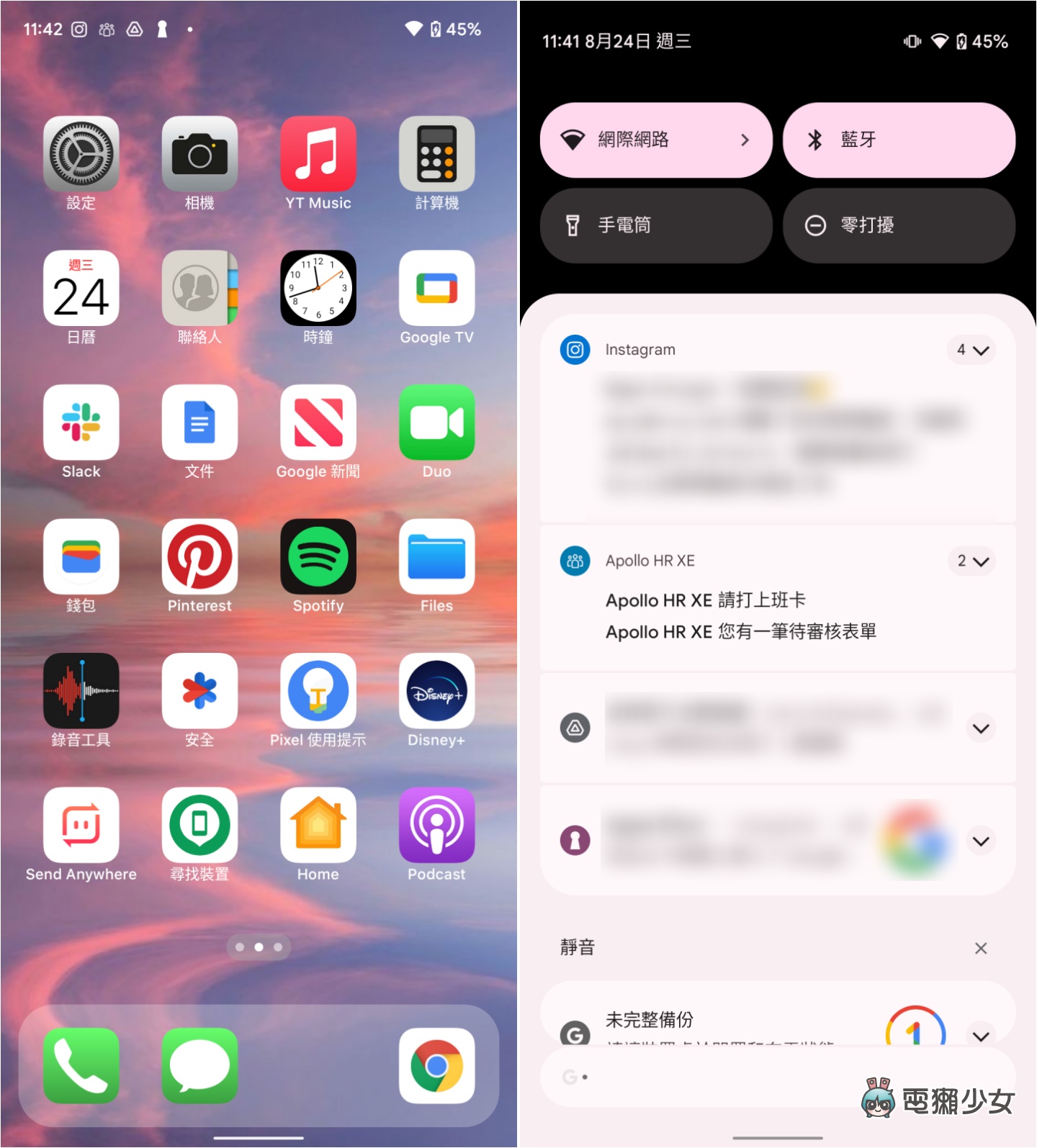 人在 Android 心在 iOS？ 应用程序' Launcher iOS 16 '下载量突破 5，000 万次