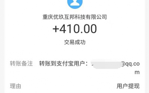 微信扫码兼职6元一单：长期可以做的福利兼职