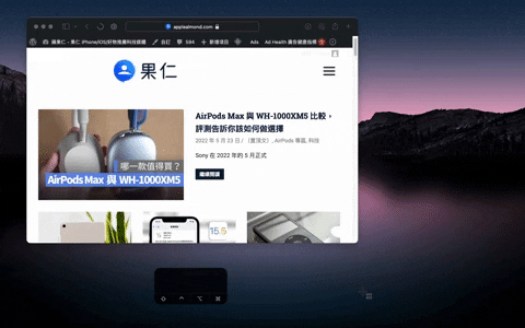 Mac 屏幕截图快捷键教学,用这 10 个进阶招式一秒截图(Mac屏幕截图快捷键)