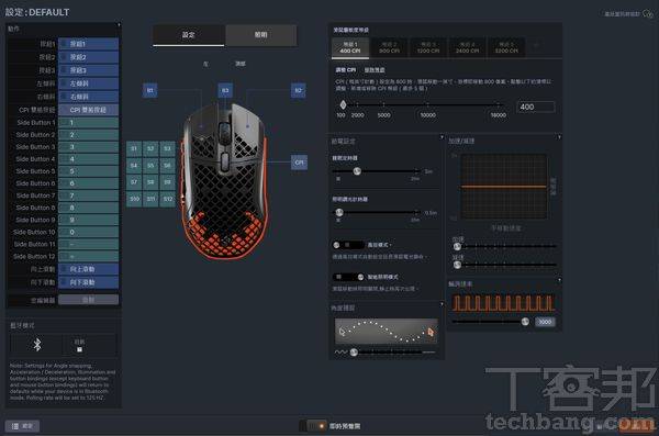 按键自定义官方提供的 SteelSeries GG 工具应用相当完善，操作界面也容易上手。