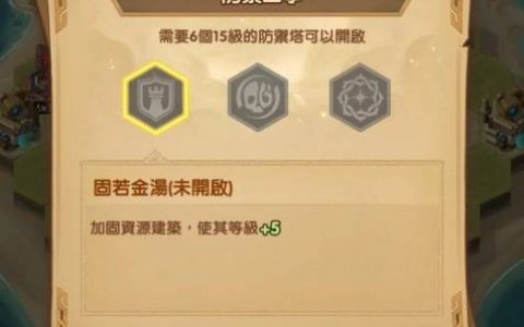 《剑与远征》超Q猎场兽灵烁金翼狮现身 狂澜夺金活动重磅回归