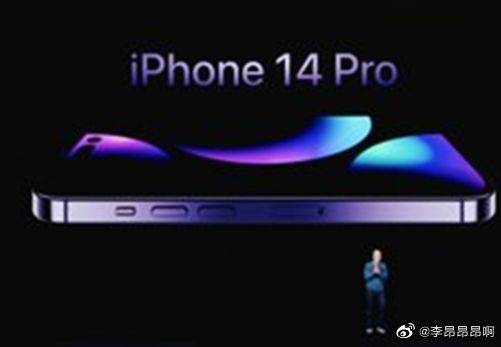 iPhone 14线上发布会录制现场图提前泄露，Pro版告别刘海屏，感叹号屏、紫色款实锤？！