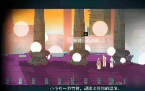 小雷音寺剧情攻略(小雷音寺剧情攻略奖励115级)