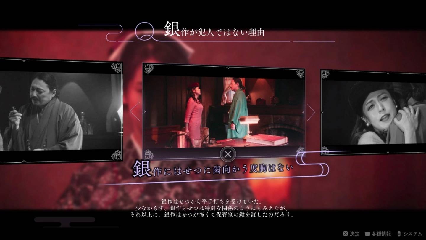 《春逝百年抄》65 折优惠限时启动！ 新免费体验版开放试玩