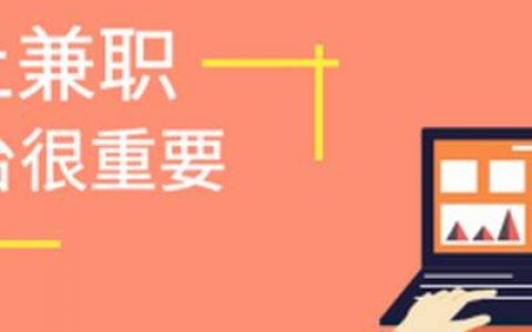 兼职送外卖一天能赚多少(送外卖一晚上可以赚100元吗)