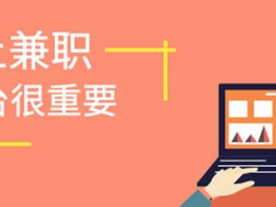 兼职送外卖一天能赚多少(送外卖一晚上可以赚100元吗)