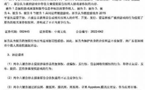 老番玩出祸 被Pokemon公司起诉索偿近6亿