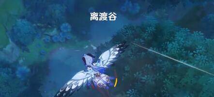 原神固若金汤攻略