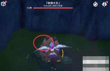 原神固若金汤攻略
