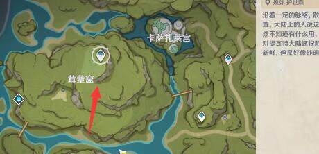 原神固若金汤攻略
