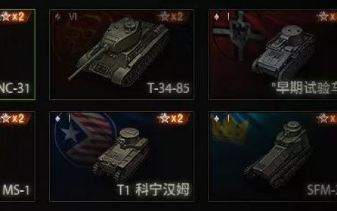 坦克世界新手游戏指南（坦克世界都有什么游戏模式）