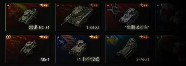 坦克世界新手游戏指南（坦克世界都有什么游戏模式）