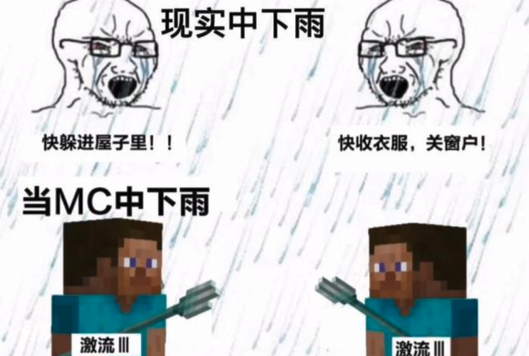 盘点《我的世界》里的经典梗（萌新必看手册啊）