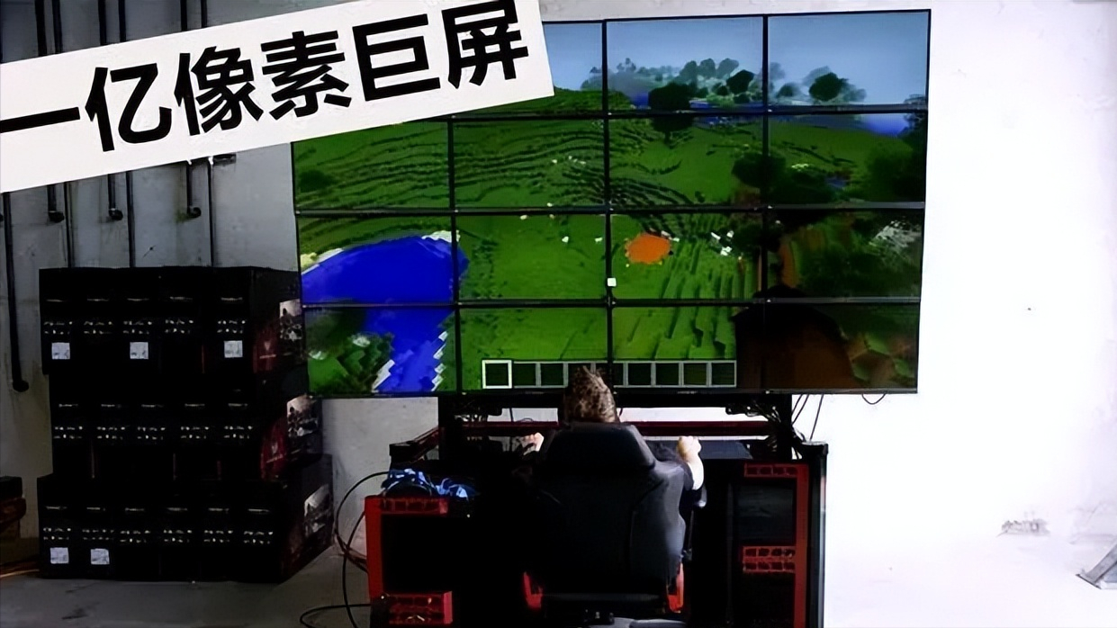 亿像素的《我的世界》是什么画风？（感受一下极限游戏画质）"