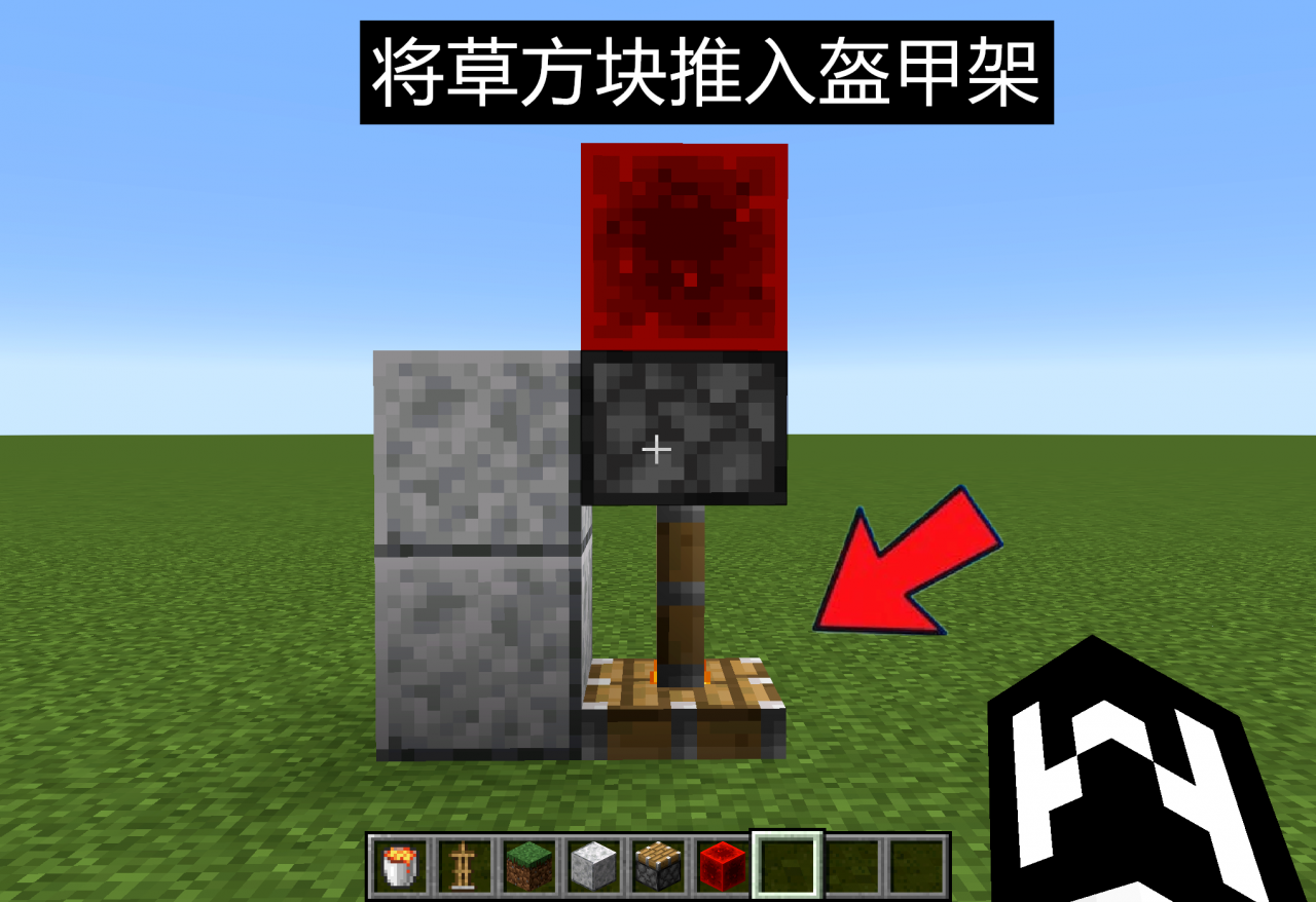 我的世界：如何在地面上升起“一缕火焰”（物品展示框隐藏技巧）