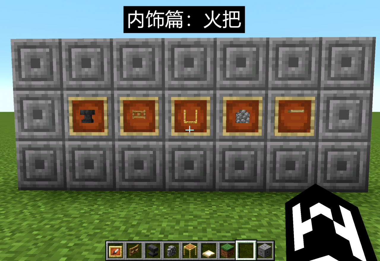 我的世界：如何在地面上升起“一缕火焰”（物品展示框隐藏技巧）