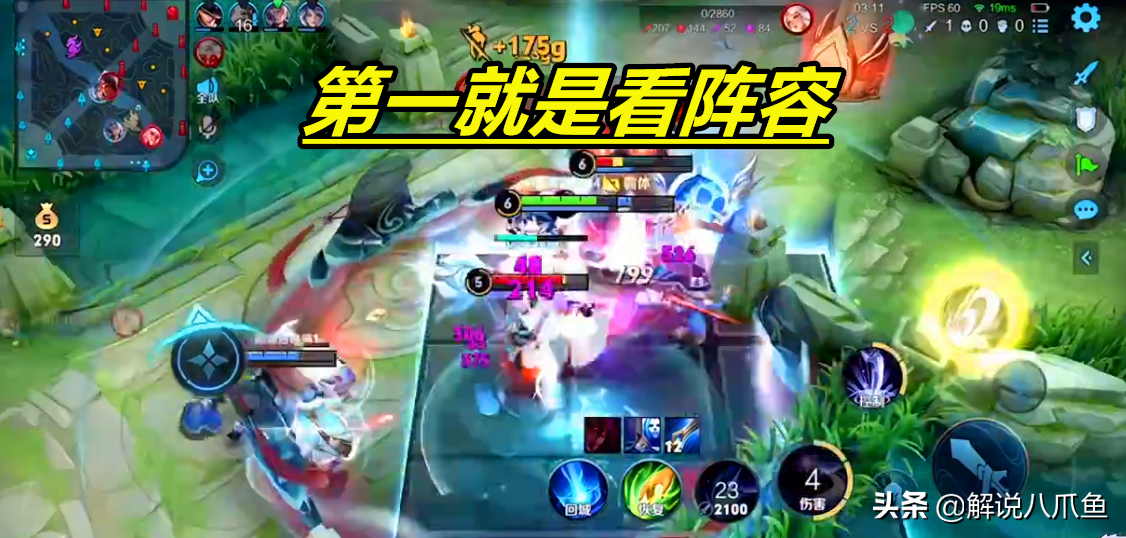 王者荣耀开团是什么意思（王者荣耀如何判断什么时候开团）