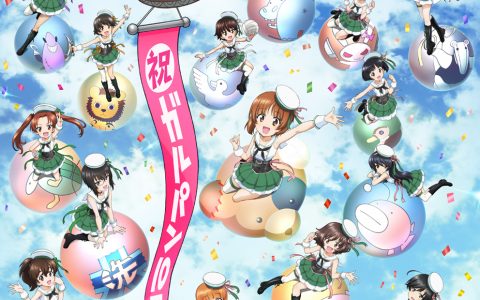 庆祝作品10周年《少女与战车》企划特设网站正式公开