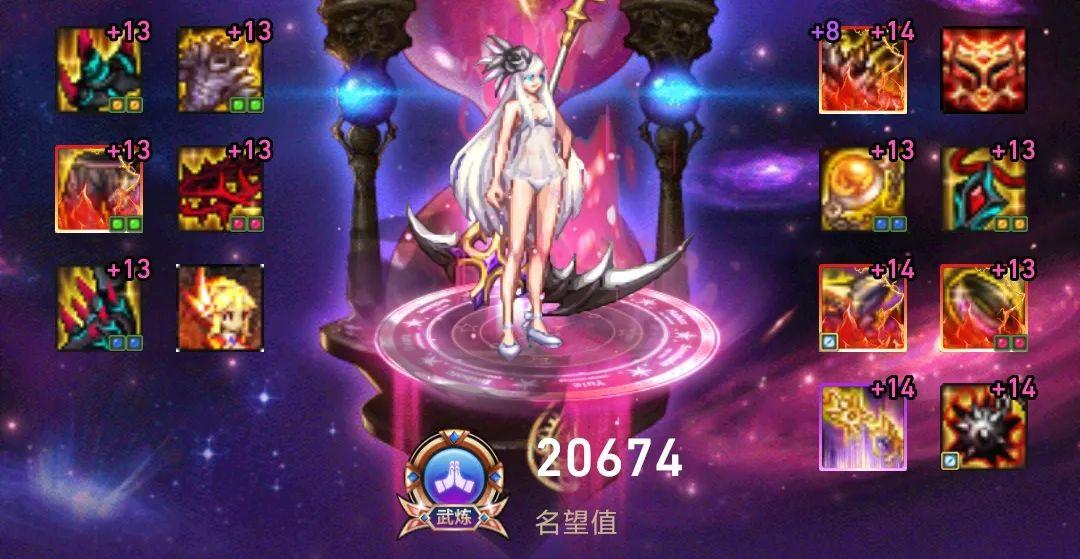 dnf诱魔者110级装备搭配（dnf诱魔者神话搭配）