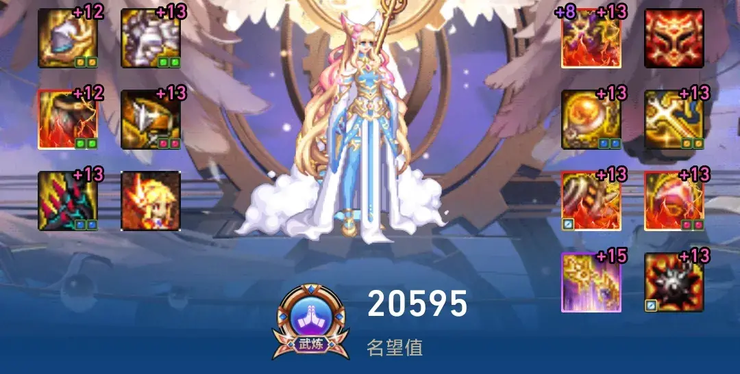 dnf诱魔者110级装备搭配（dnf诱魔者神话搭配）
