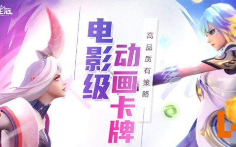 《上古王冠》首抽｜英雄强度节奏榜｜新手阵容推荐
